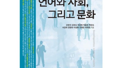 언어학습과교수의원리 책, 후회 없을 특가 득템 꿀팁!